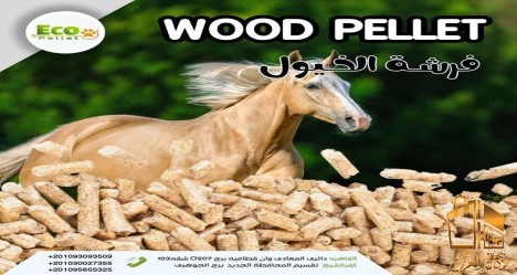 wood pellets.................